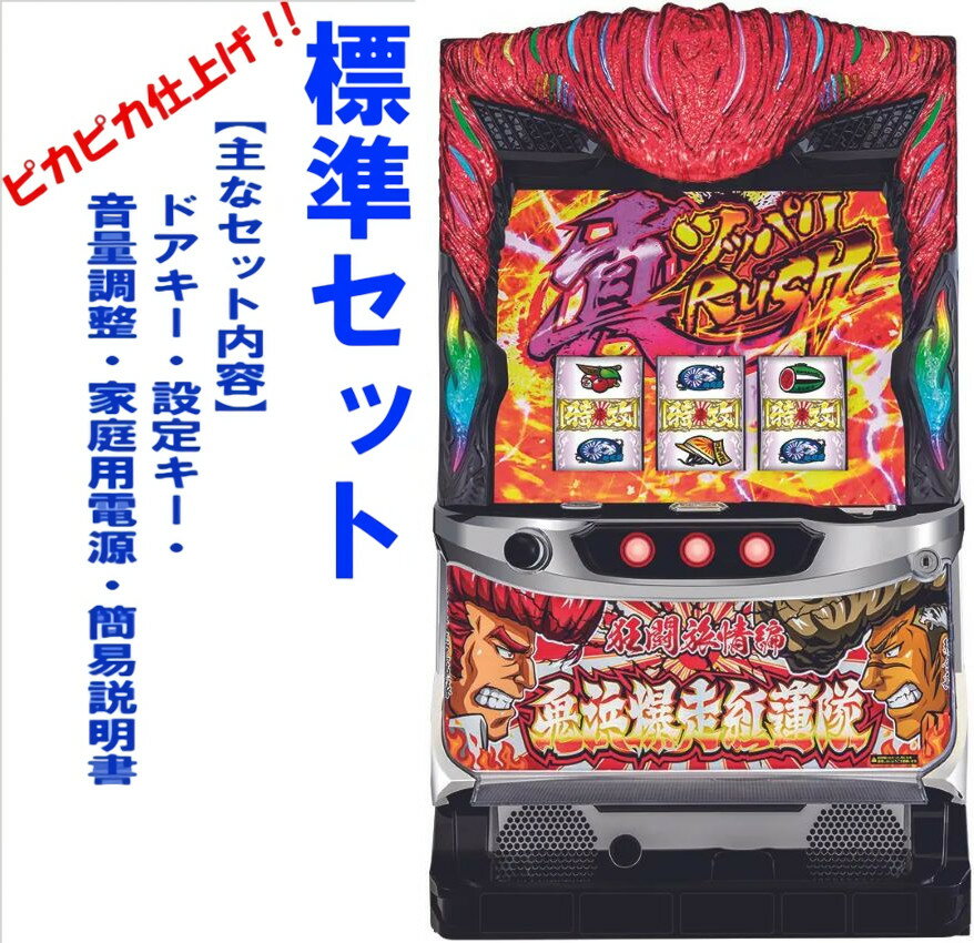 楽天市場】パチスロ 実機 鬼浜の通販