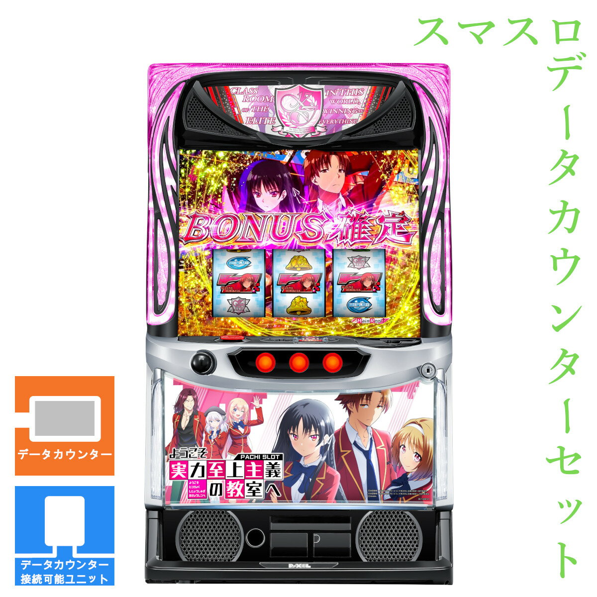 楽天市場】daxel スロットの通販