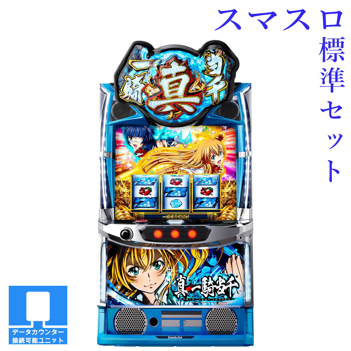 楽天市場】一騎当千 スロットの通販