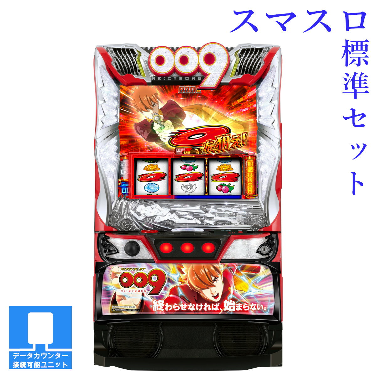 楽天市場】シティーハンター パチスロの通販