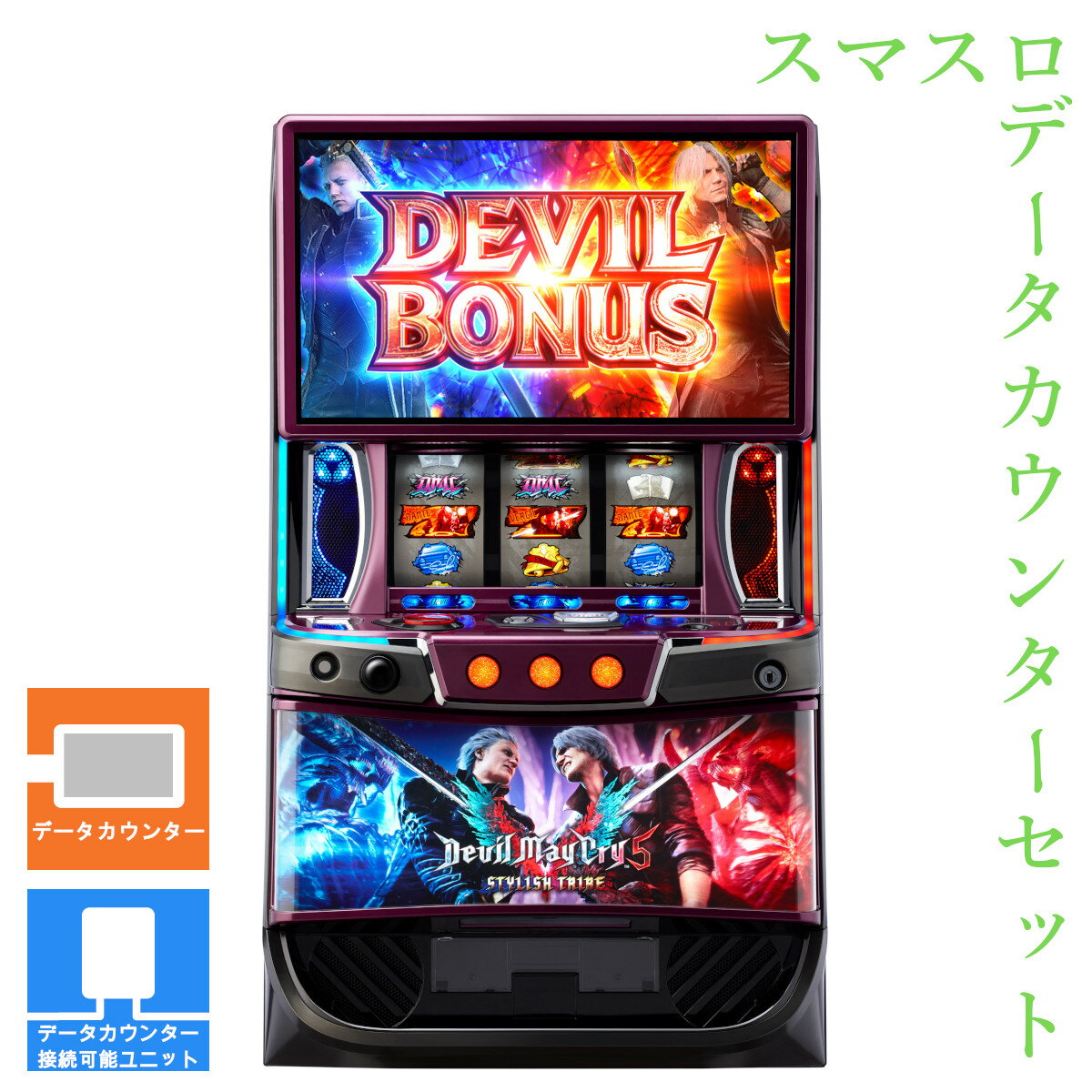 楽天市場】デビルメイクライ3 実機 スロットの通販