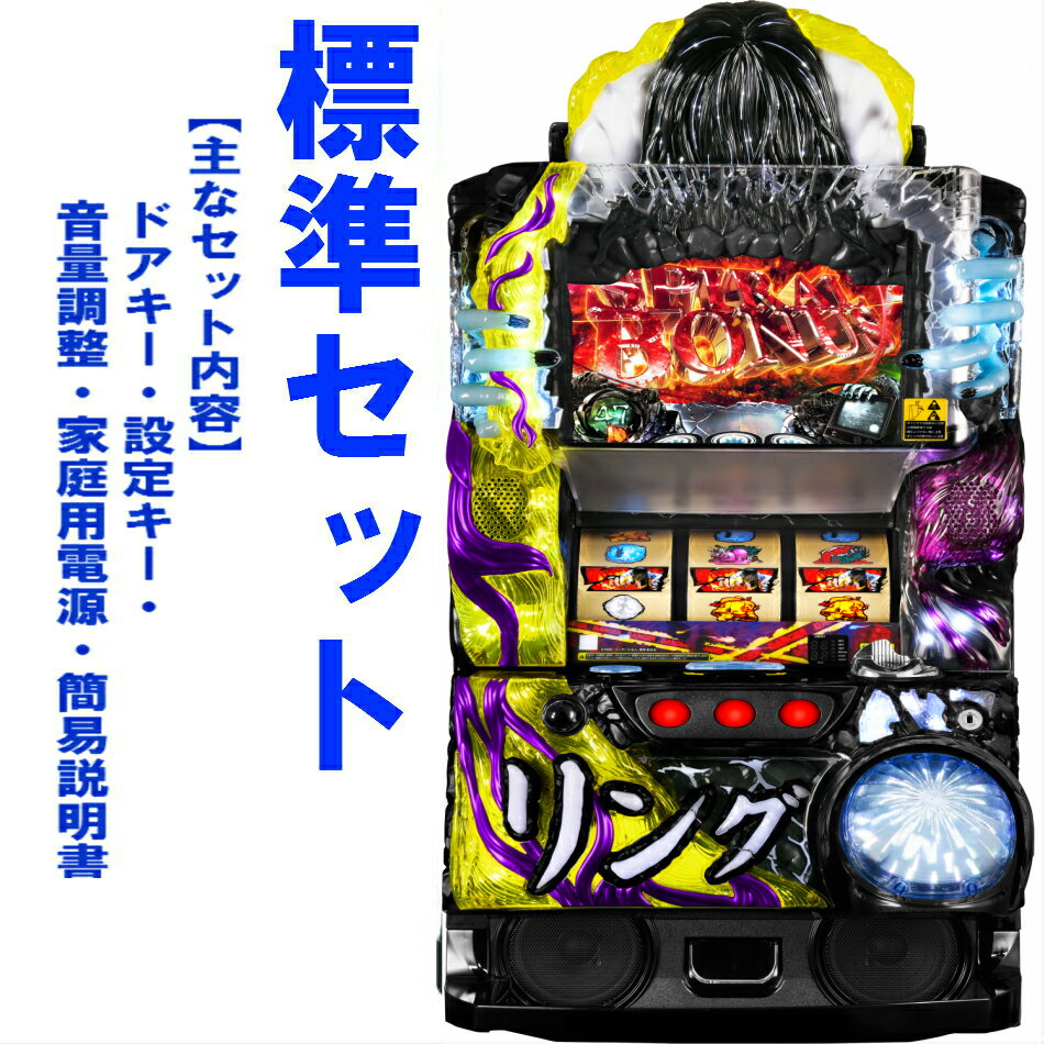 楽天市場】パチスロ リング フリーズの通販