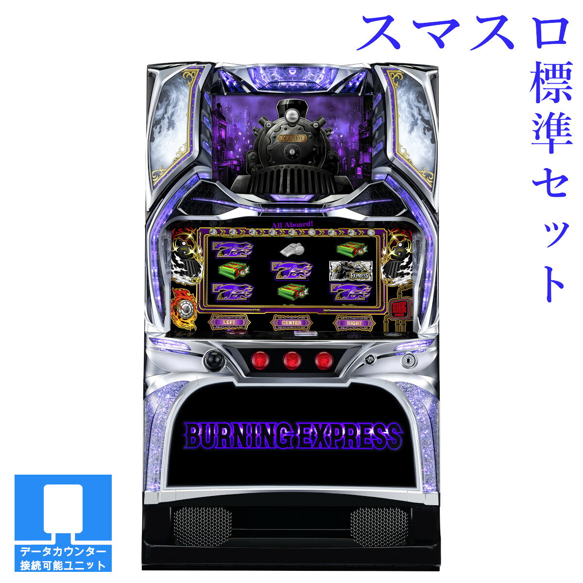 パチスロ実機 くんた パチスロ実機 ゼクスイグニッション ZX パチスロ