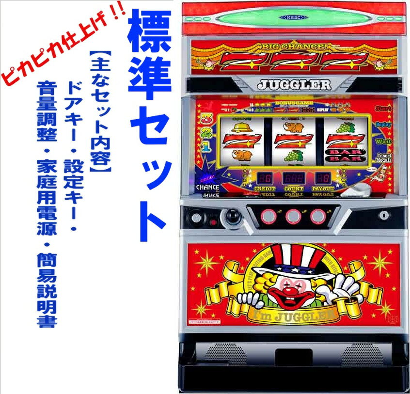 楽天市場】アイムジャグラー jugglerの通販