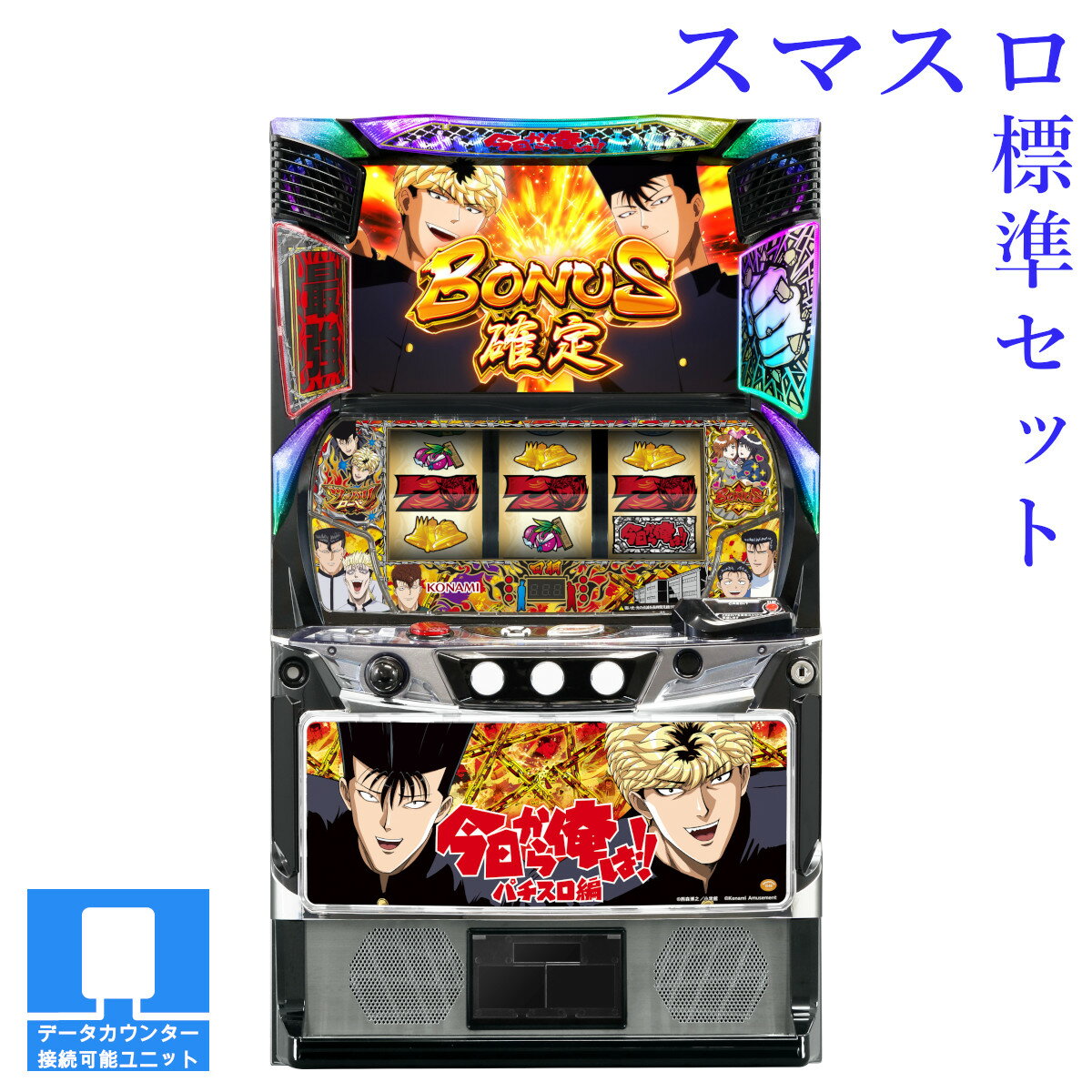 楽天市場】キュロゴス パチスロの通販