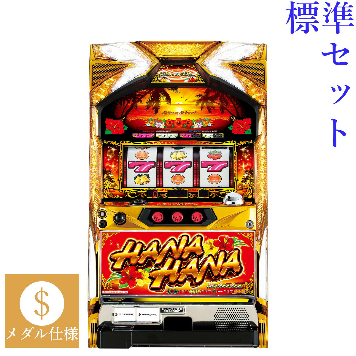 楽天市場】沖スロ メダル 30の通販