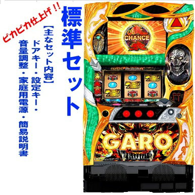 楽天市場】パチスロ 実機 牙狼の通販