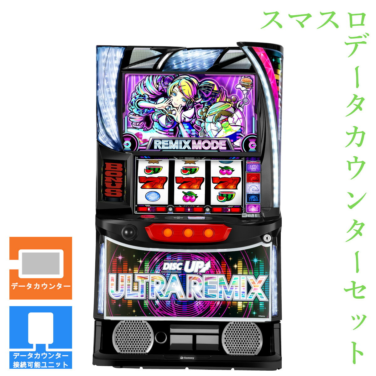 楽天市場】ディスク アップ 実機（パチスロ｜ダーツ・ビリヤード・遊技