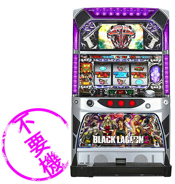 楽天市場】ブラックラグーン2 実機の通販