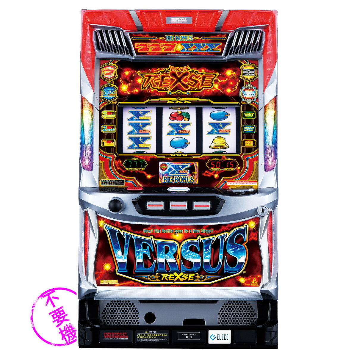 楽天市場】バーサス 実機の通販