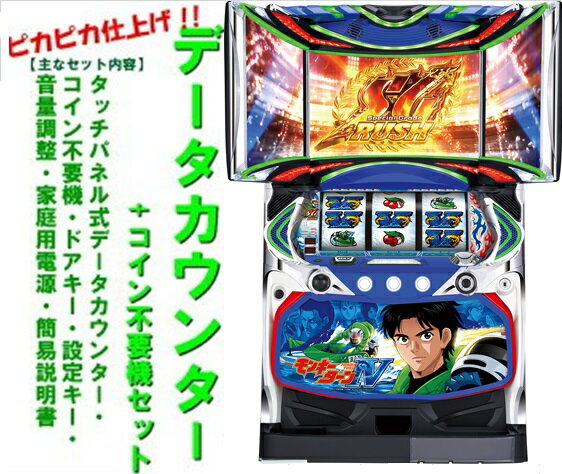 楽天市場】鉄拳デビル パチスロの通販