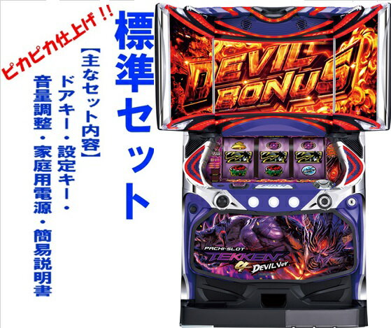 楽天市場】鉄拳デビルverの通販