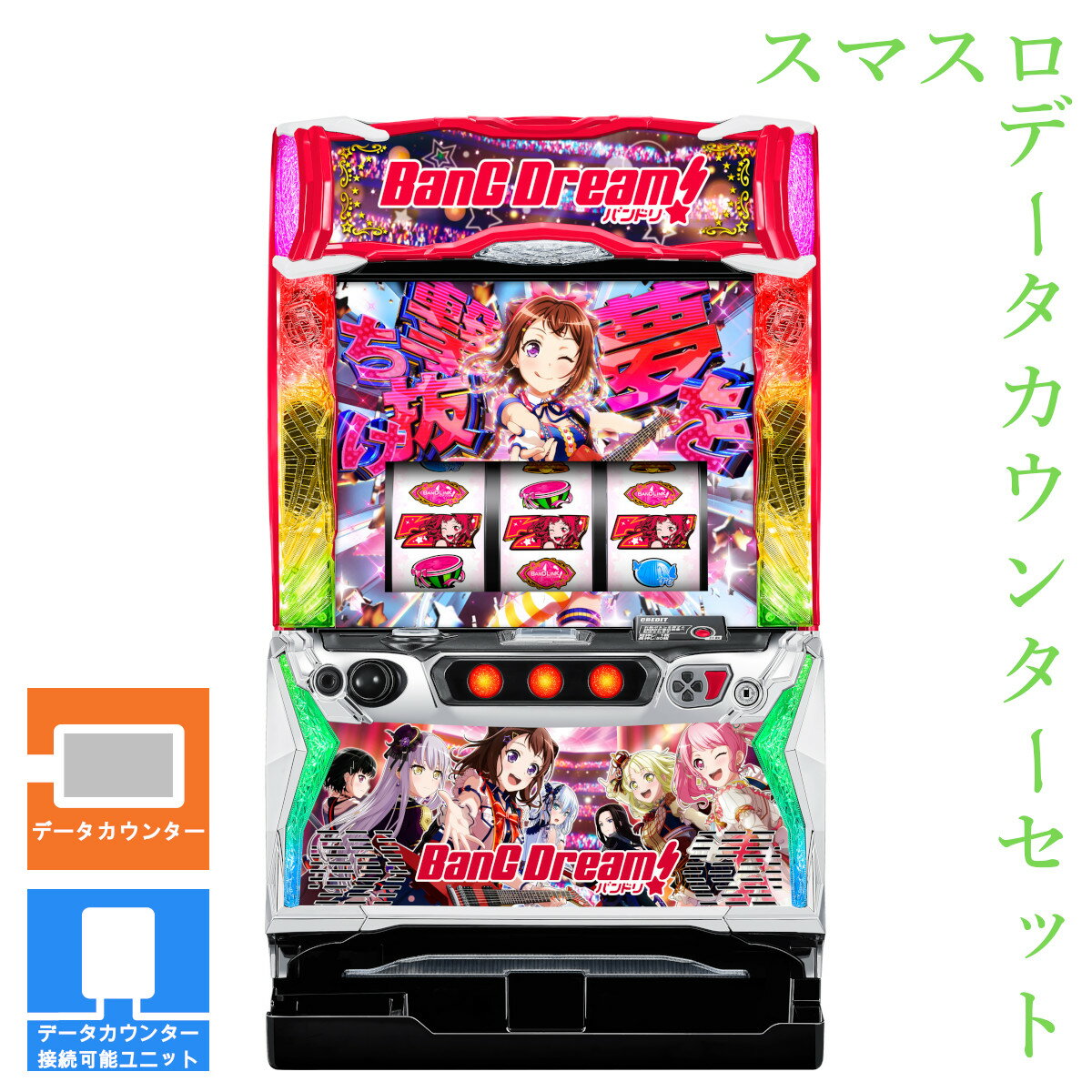 楽天市場】Lワンパンマン(スマスロ) パチスロの通販