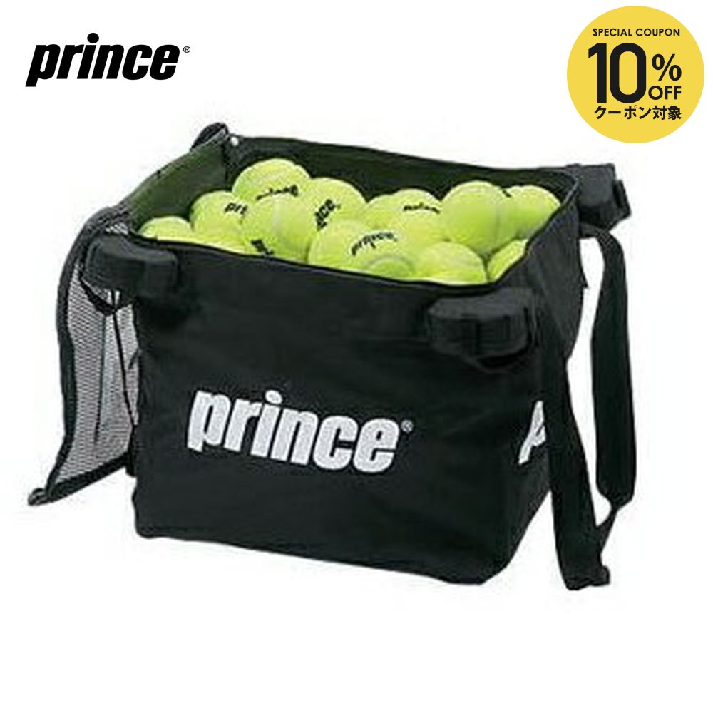 楽天市場】プリンス ボールバスケット pl064の通販
