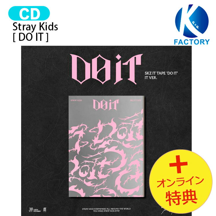 楽天市場】straykids DO ITの通販