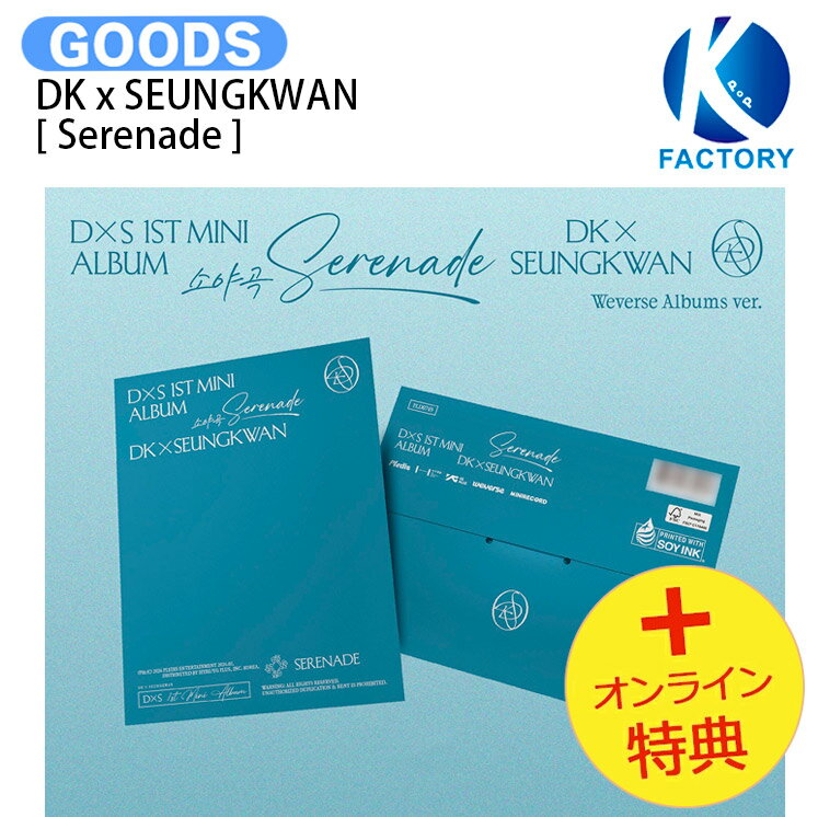 楽天市場】seventeen スングァンの通販