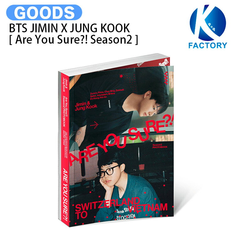 楽天市場】防弾少年団 グクの通販