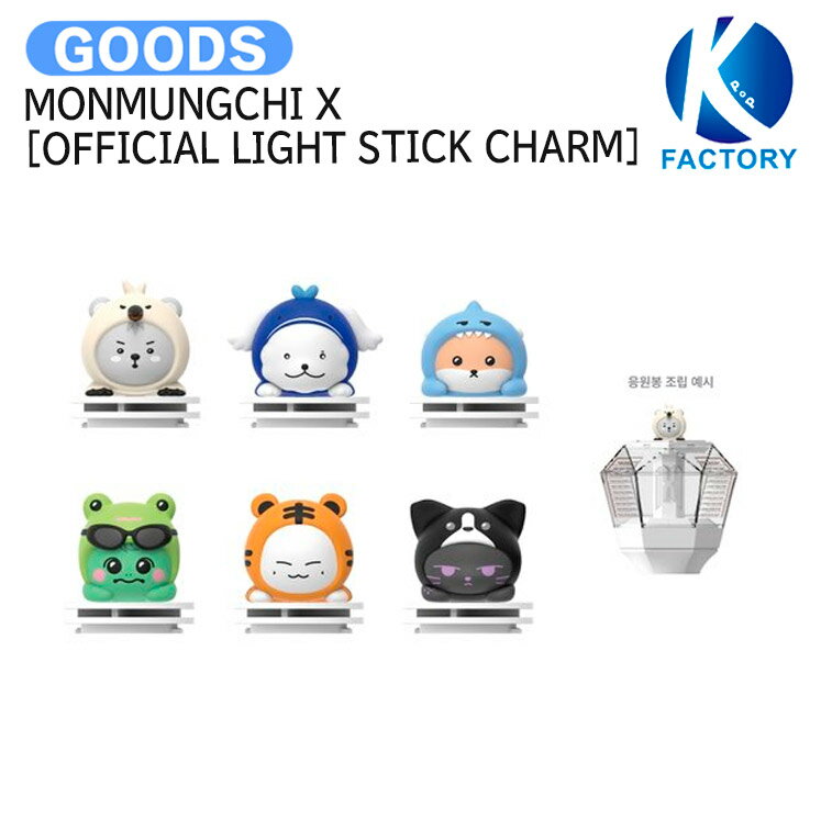 楽天市場】monsta x グッズの通販