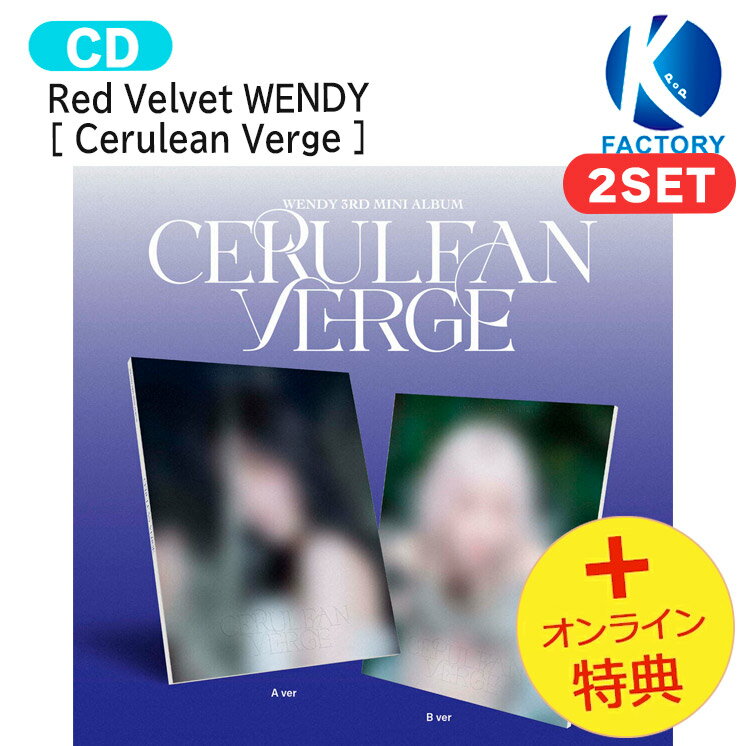 楽天市場】red velvet ウェンディ（CD・DVD）の通販