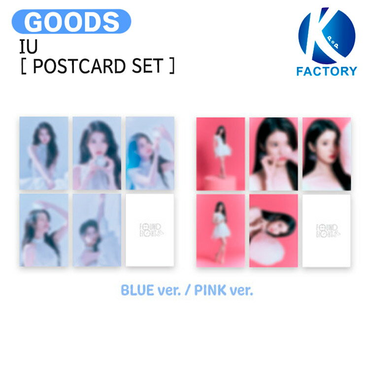 楽天市場】iuグッズの通販