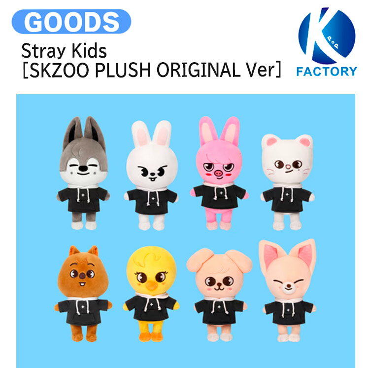 楽天市場】skzoo ぬいぐるみの通販