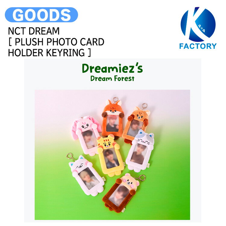 楽天市場】nctdream グッズの通販