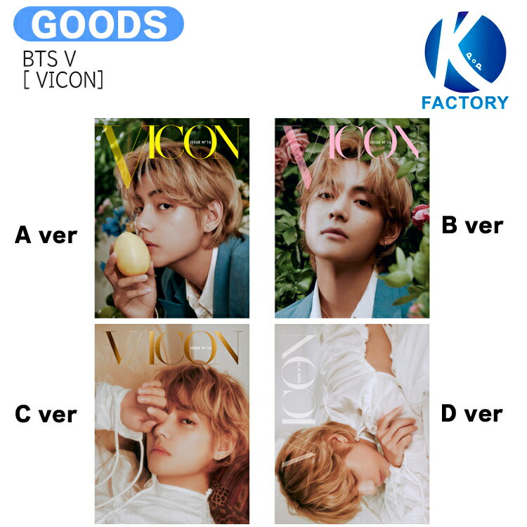 楽天市場】bts テテ グッズ 公式の通販