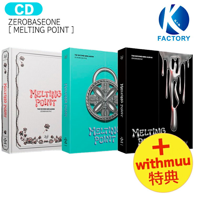楽天市場】ZB1（シングル/アルバムアルバム）（韓国（K-POP）・アジア