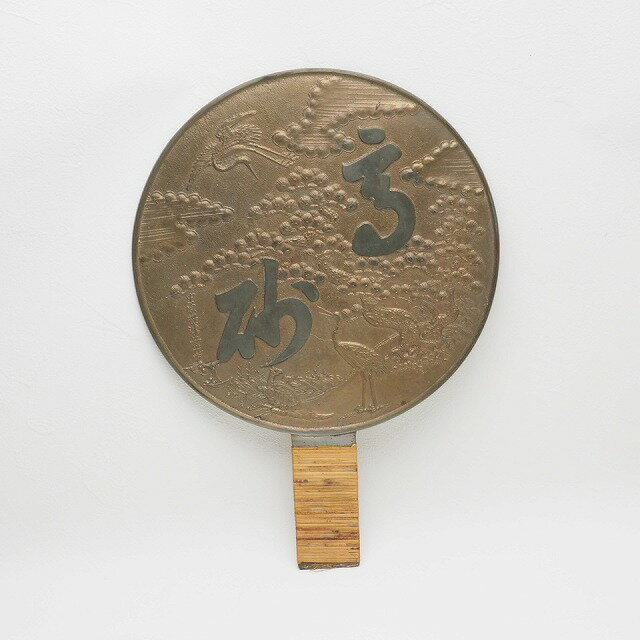 楽天市場】鏡（骨董品・アンティーク｜アート・美術品・骨董品・民芸品