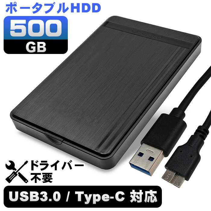 楽天市場】外付けハードディスク usb cの通販