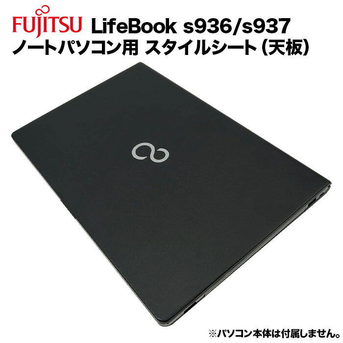 楽天市場】lifebook s936/pの通販