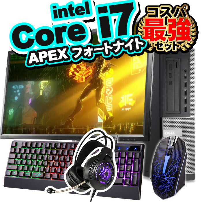 楽天市場】ゲーミングパソコン（CPU製品名Intel Core i7）の通販