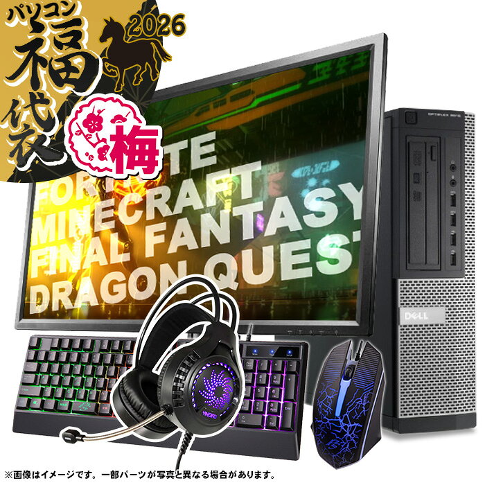 楽天市場】ゲーミングpc i7の通販