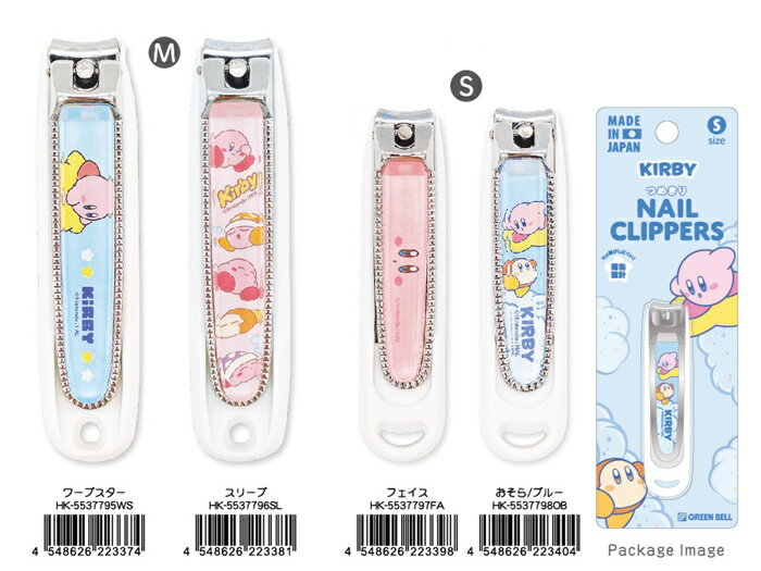 楽天市場】爪切り スヌーピーの通販