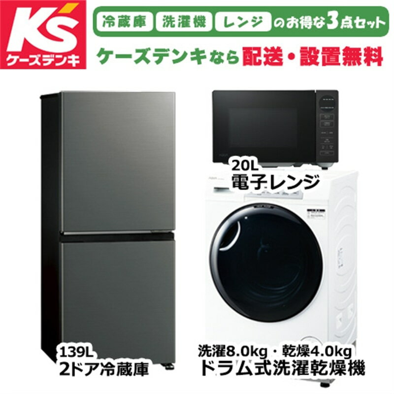 楽天市場】AQUA（家電セット｜家電）の通販