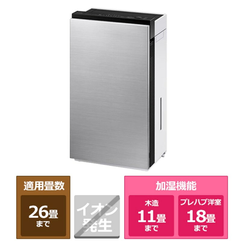 楽天市場】空気清浄機（カラーシルバー）（季節・空調家電｜家電）の通販