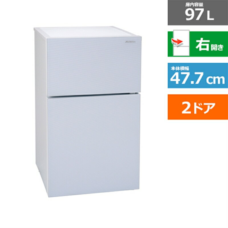 楽天市場】アビテラックス 冷蔵庫 96lの通販