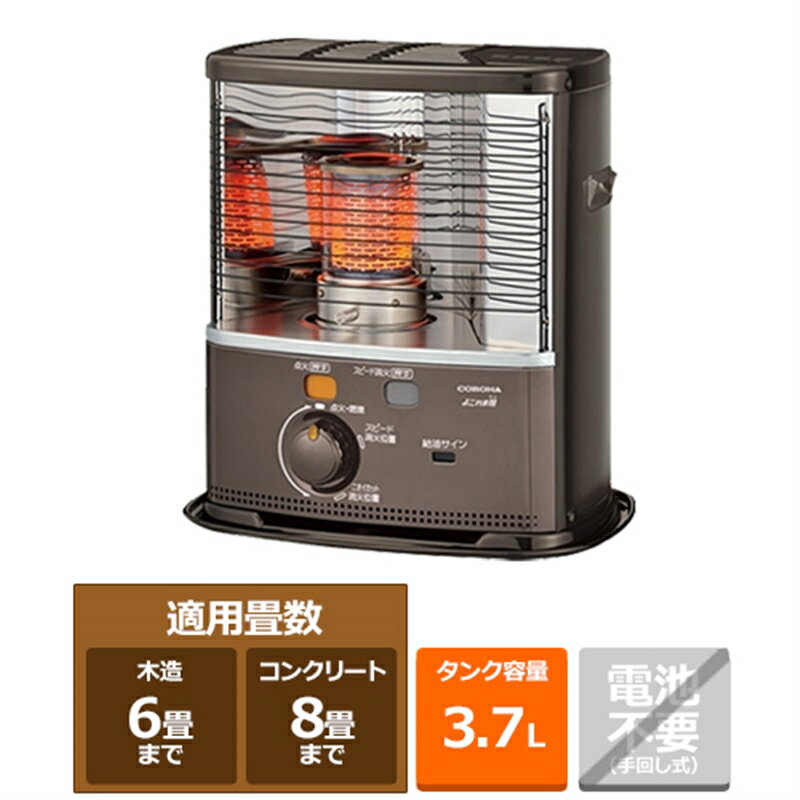 楽天市場】コロナ 石油ストーブ bx－2216yの通販