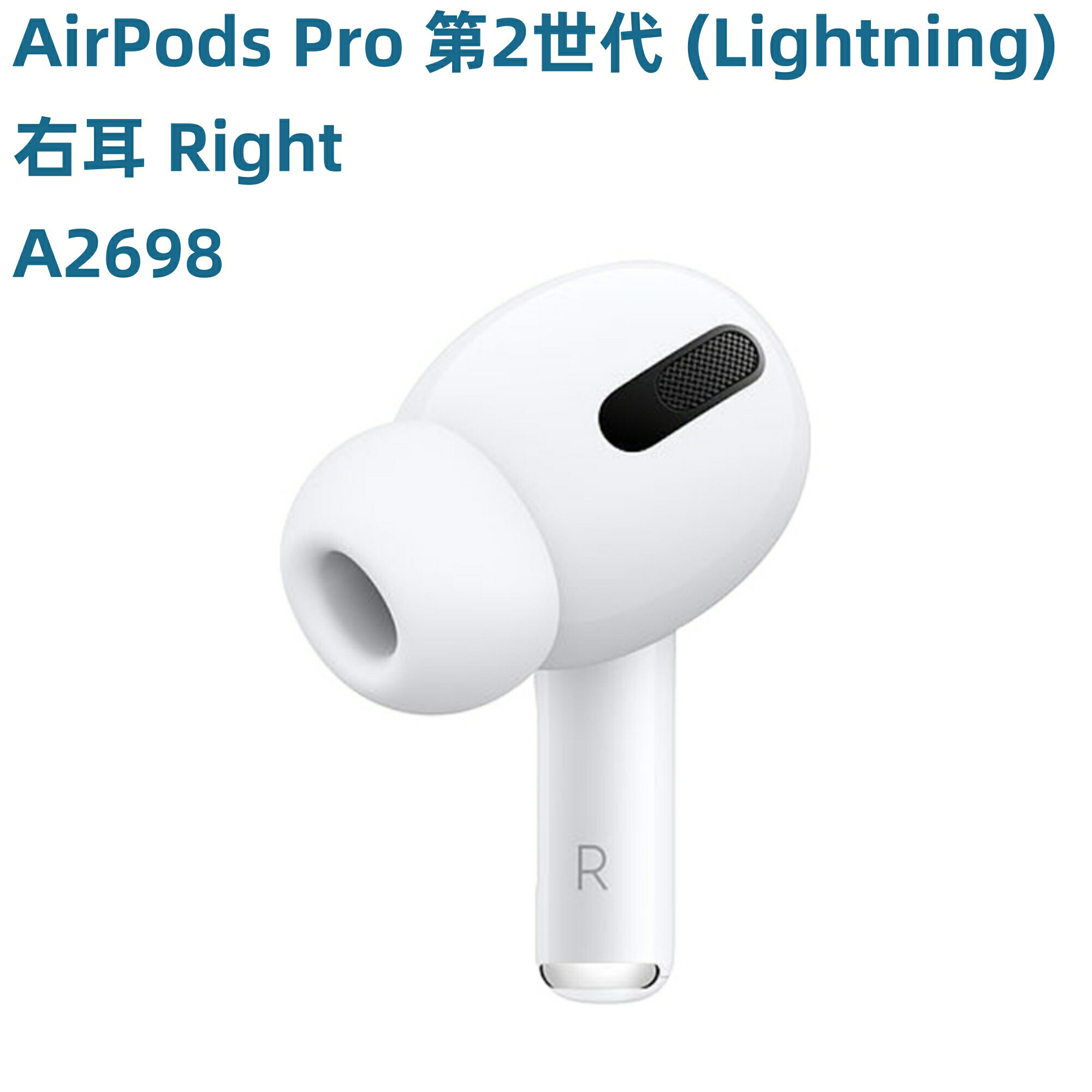 楽天市場】airpods pro(第2世代)（ヘッドホン・イヤホン｜オーディオ
