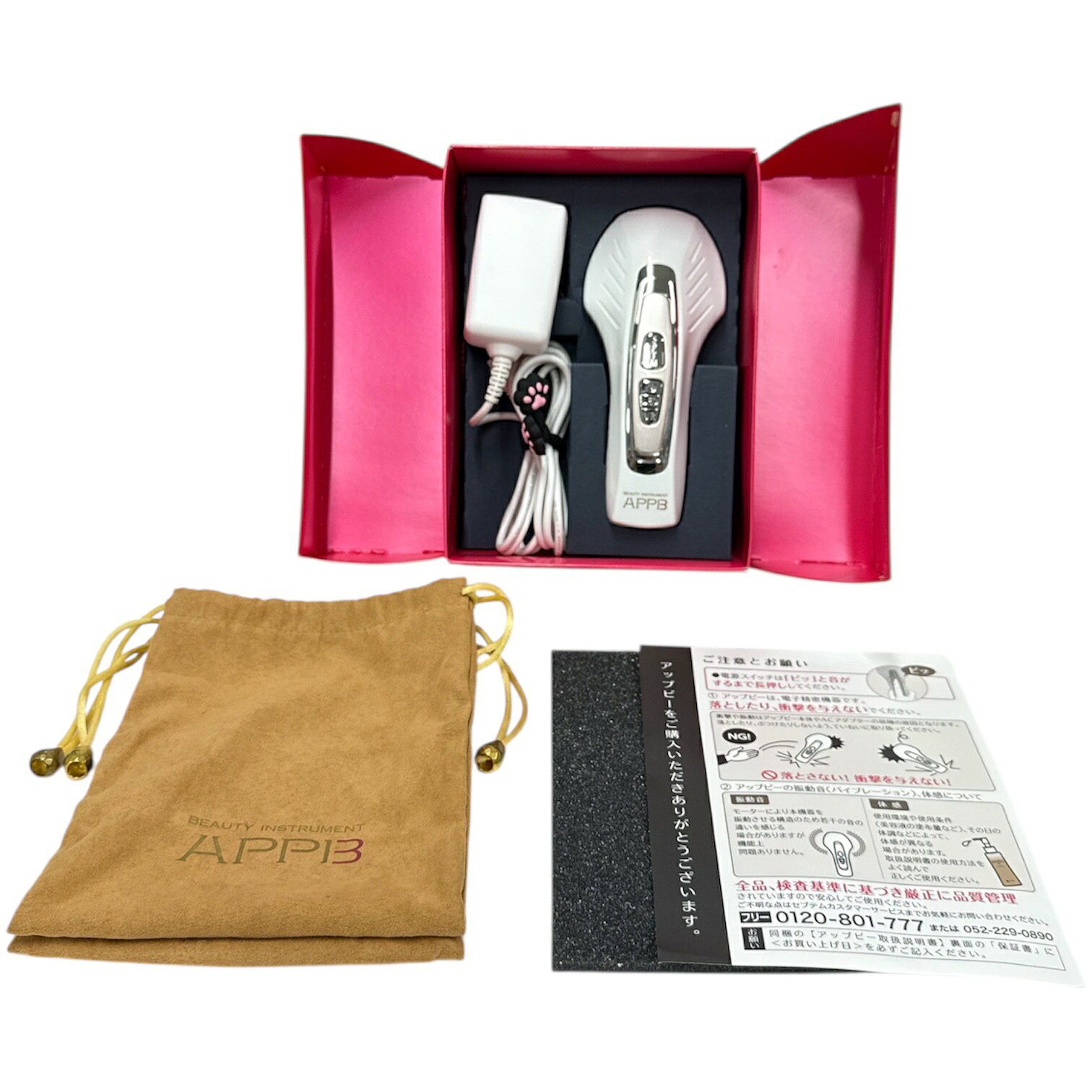 楽天市場】セプテム 美顔器の通販