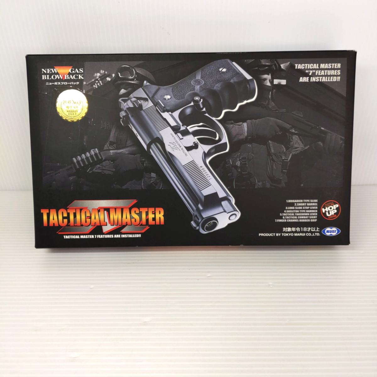楽天市場】タクティカルマスター（サバイバルゲーム・トイガン｜ホビー