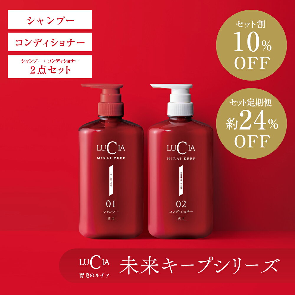 楽天市場】ルビアンロイヤルシャンプー＆ルビアンロイヤル