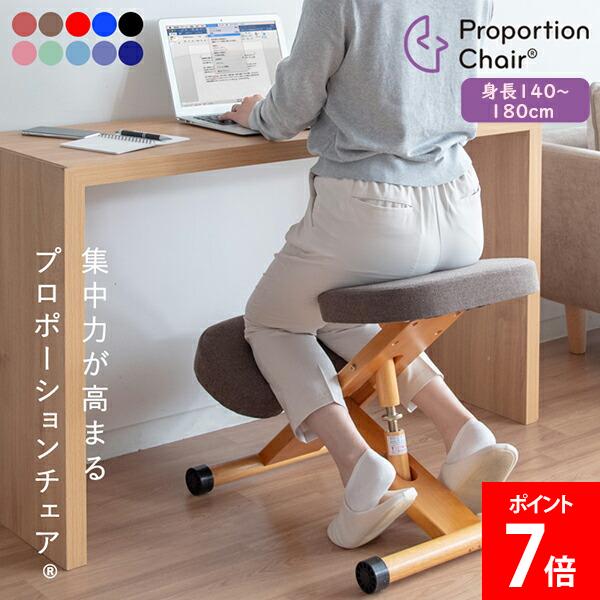 楽天市場】バランスチェア（イス・チェア｜インテリア・寝具・収納）の通販