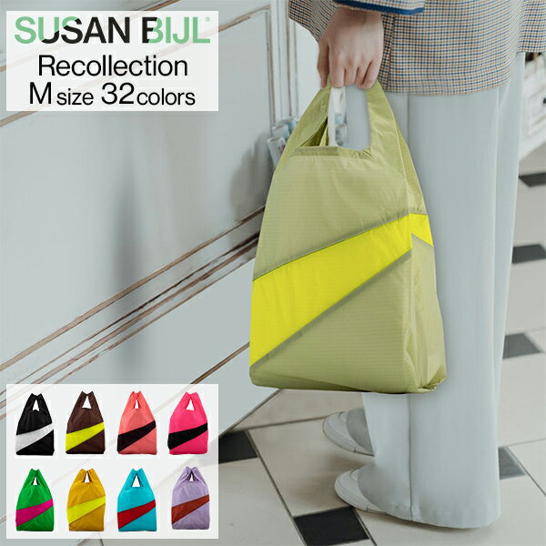 在庫限りスーザン ベル Susan Bijl エコバッグ Mサイズ ショッピング