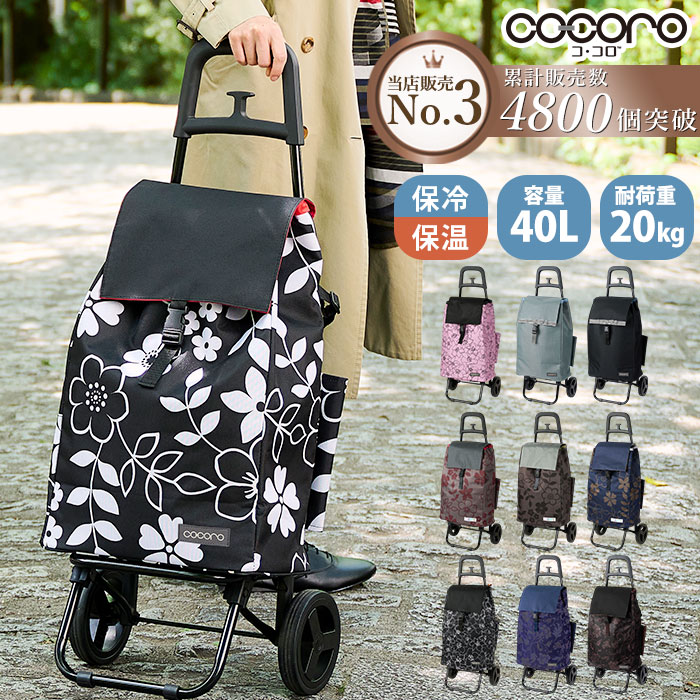 楽天市場】cocoro バッグの通販
