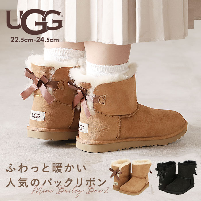 楽天市場】ugg womens mini bailey button iiの通販