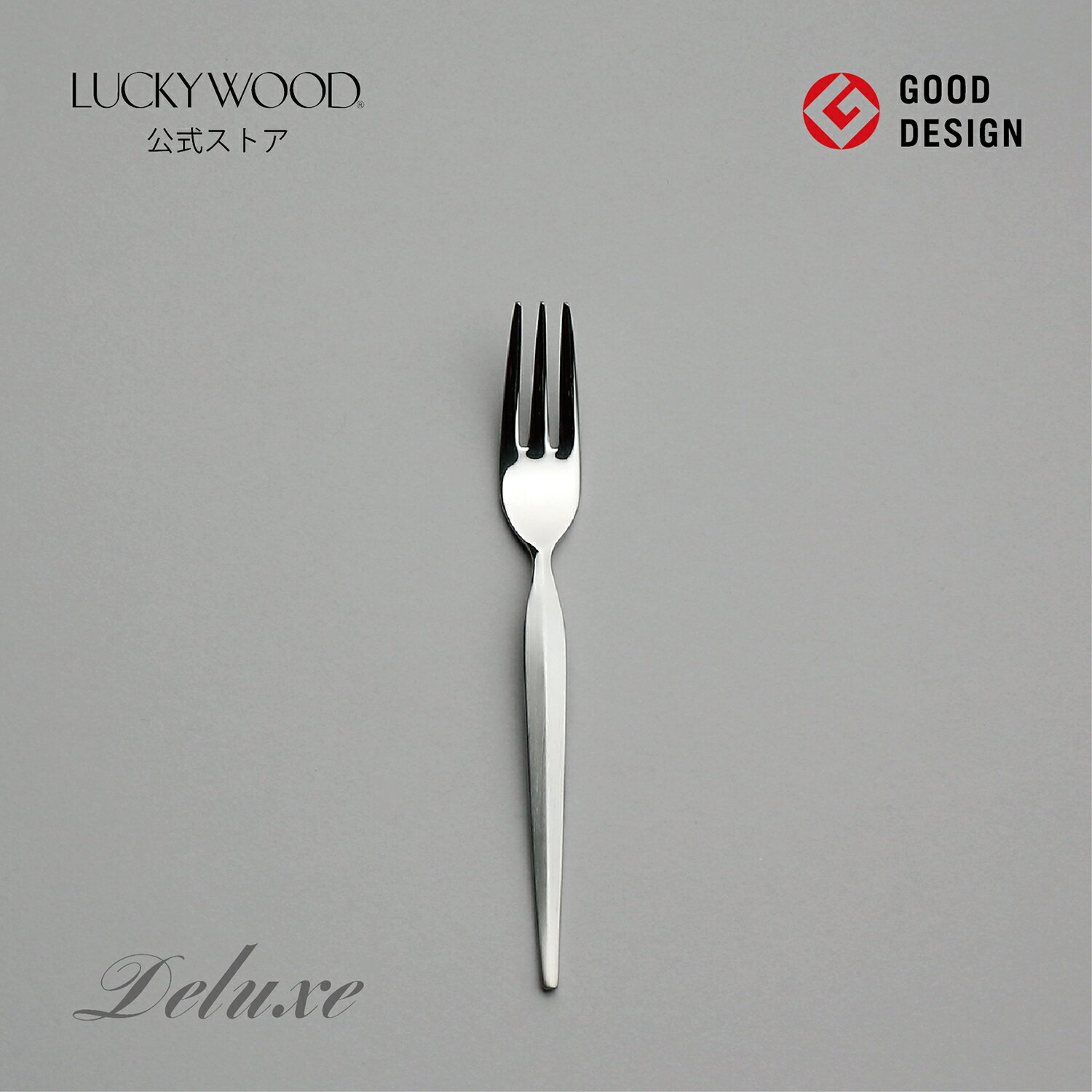 楽天市場】ラッキーウッド ヒメフォークの通販