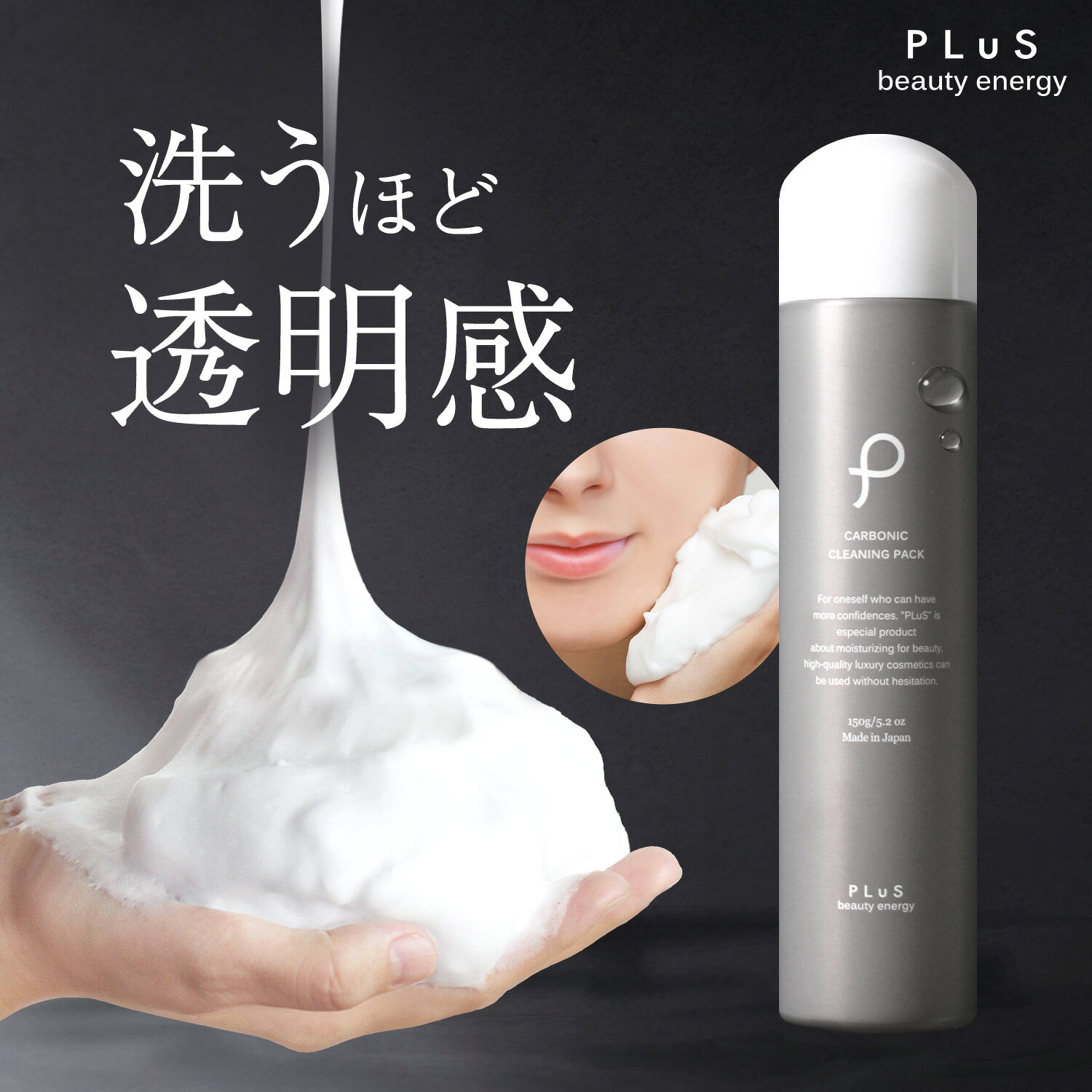 楽天市場】クレイ 炭酸 洗顔の通販