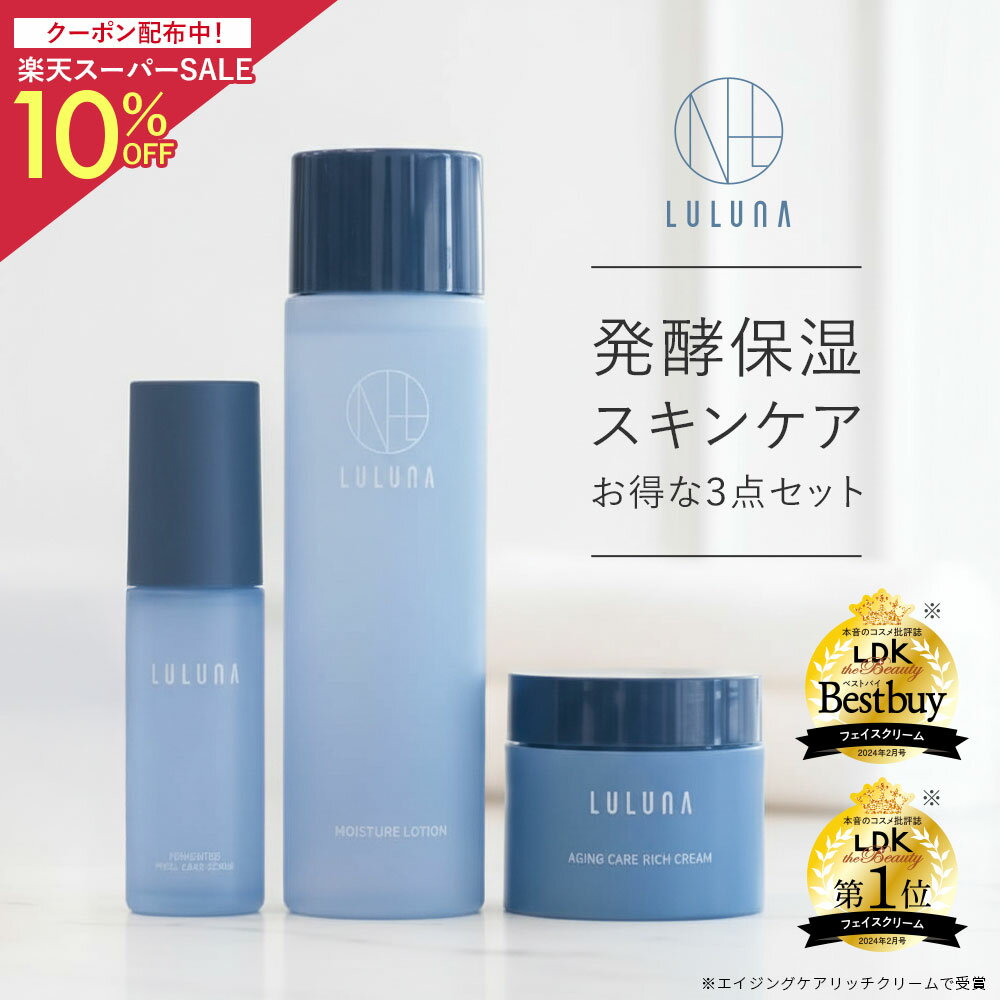 楽天市場】ナイトクリーム（セット｜スキンケア）：美容・コスメ・香水