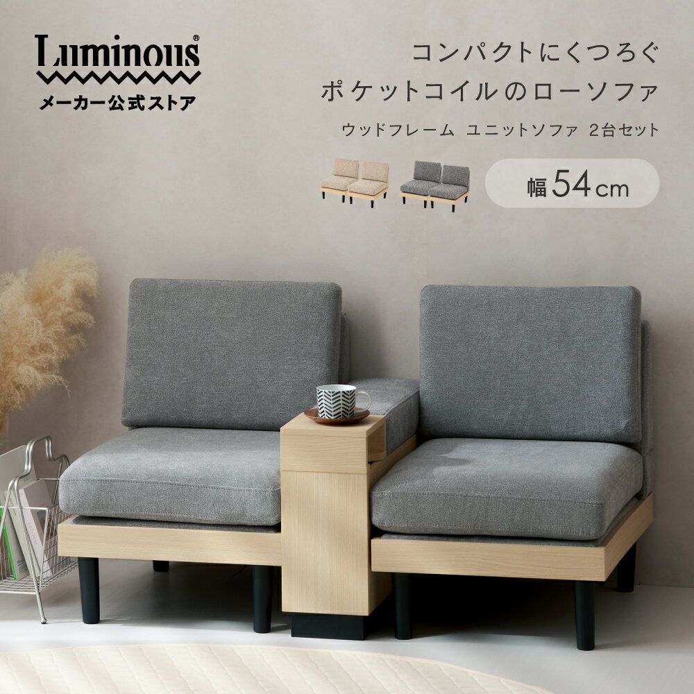 楽天市場】ソファ 一人掛け 二人掛け セットの通販